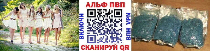 Купить закладку КОКАИН  Галлюциногенные грибы  Конопля  Мефедрон  A-PVP  Электрогорск