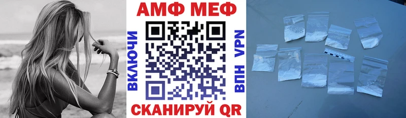 АМФЕТАМИН Розовый  Купить где  Электрогорск 