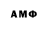 Бутират 1.4BDO Myke Mac