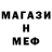 Амфетамин Розовый EvGhoster