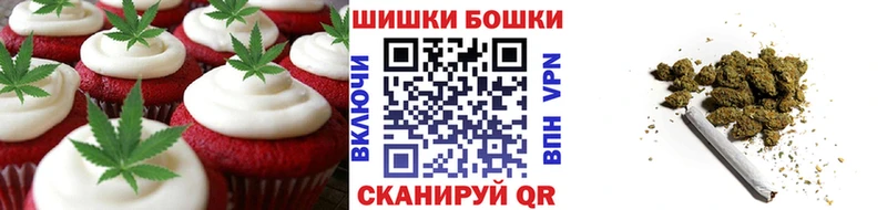Купить  Электрогорск  Еда ТГК марихуана 