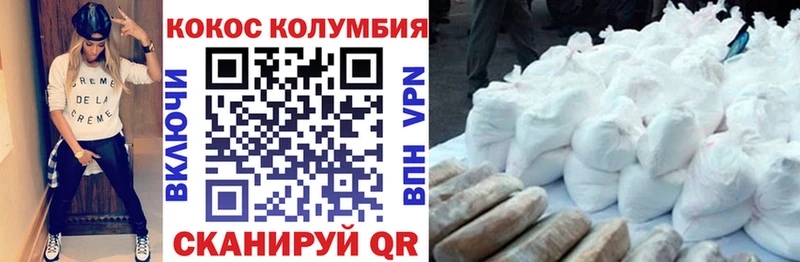 Купить где  Электрогорск  Кокаин 98% 