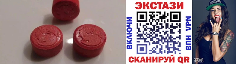 ЭКСТАЗИ бентли  Купить закладки  Электрогорск 