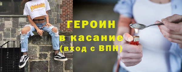 кокаин премиум Зеленокумск