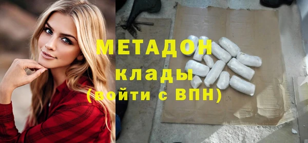 кокаин премиум Зеленокумск