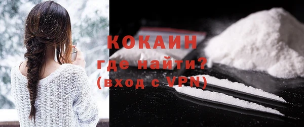 кокаин премиум Зеленокумск