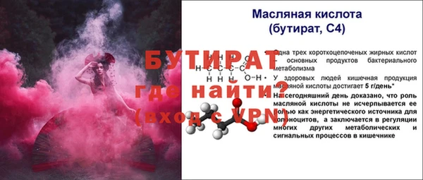кокаин премиум Зеленокумск