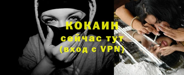 кокаин премиум Зеленокумск