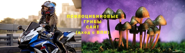 кокаин премиум Зеленокумск