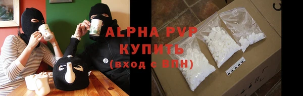 кокаин премиум Зеленокумск