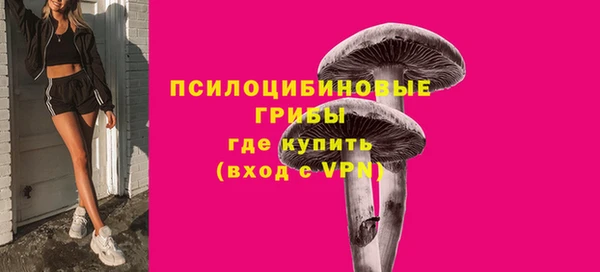 героин Зеленодольск
