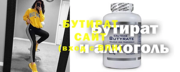 героин Зеленодольск