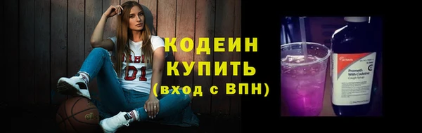 героин Зеленодольск