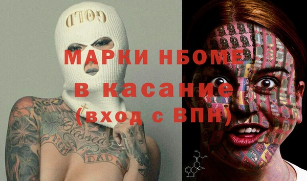 героин Зеленодольск