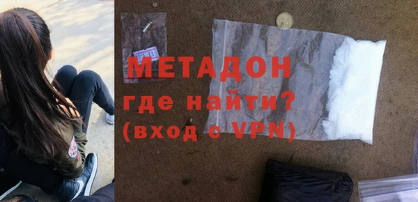 кокаин премиум Зеленокумск