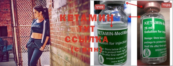 кокаин премиум Зеленокумск