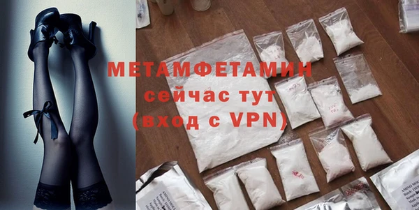 кокаин премиум Зеленокумск