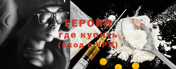 кокаин премиум Зеленокумск