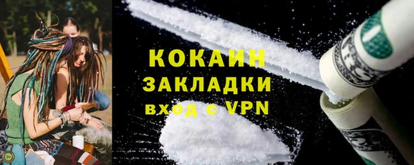 героин Зеленодольск