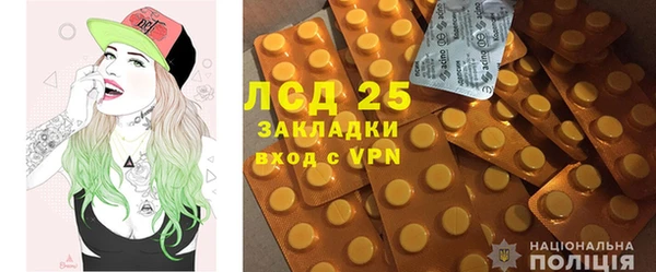 героин Зеленодольск
