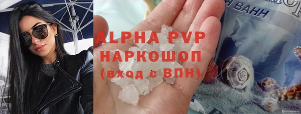 кокаин премиум Зеленокумск