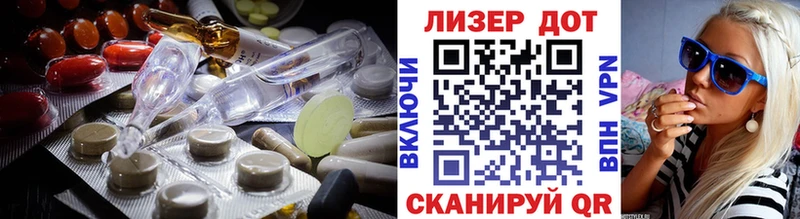 LSD-25 экстази кислота  Купить где  Электрогорск 