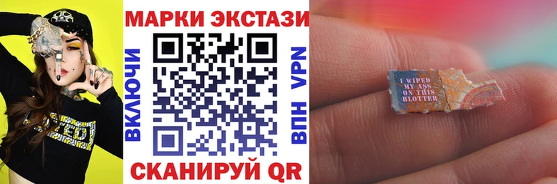 Купить  Электрогорск  Марки N-bome 1,8мг 