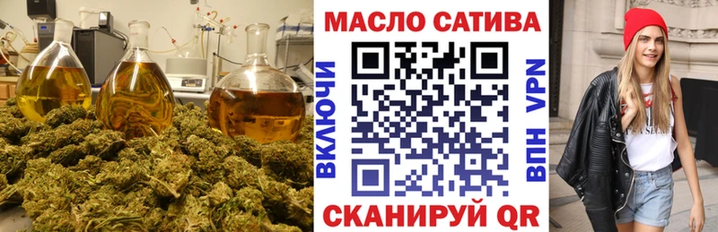 Дистиллят ТГК THC oil  Купить закладки  Электрогорск 